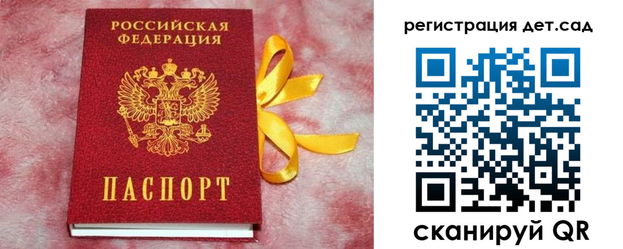 временная регистрация 2025 в Коркино