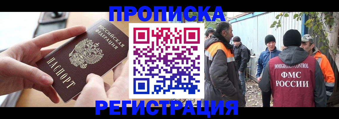 пропишу в квартире в Коркино