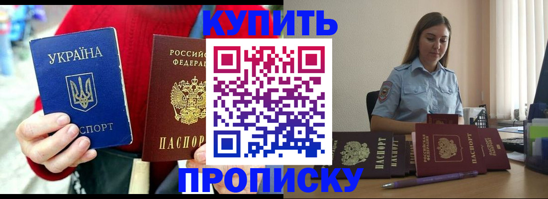 временная регистрация госуслуги в Коркино